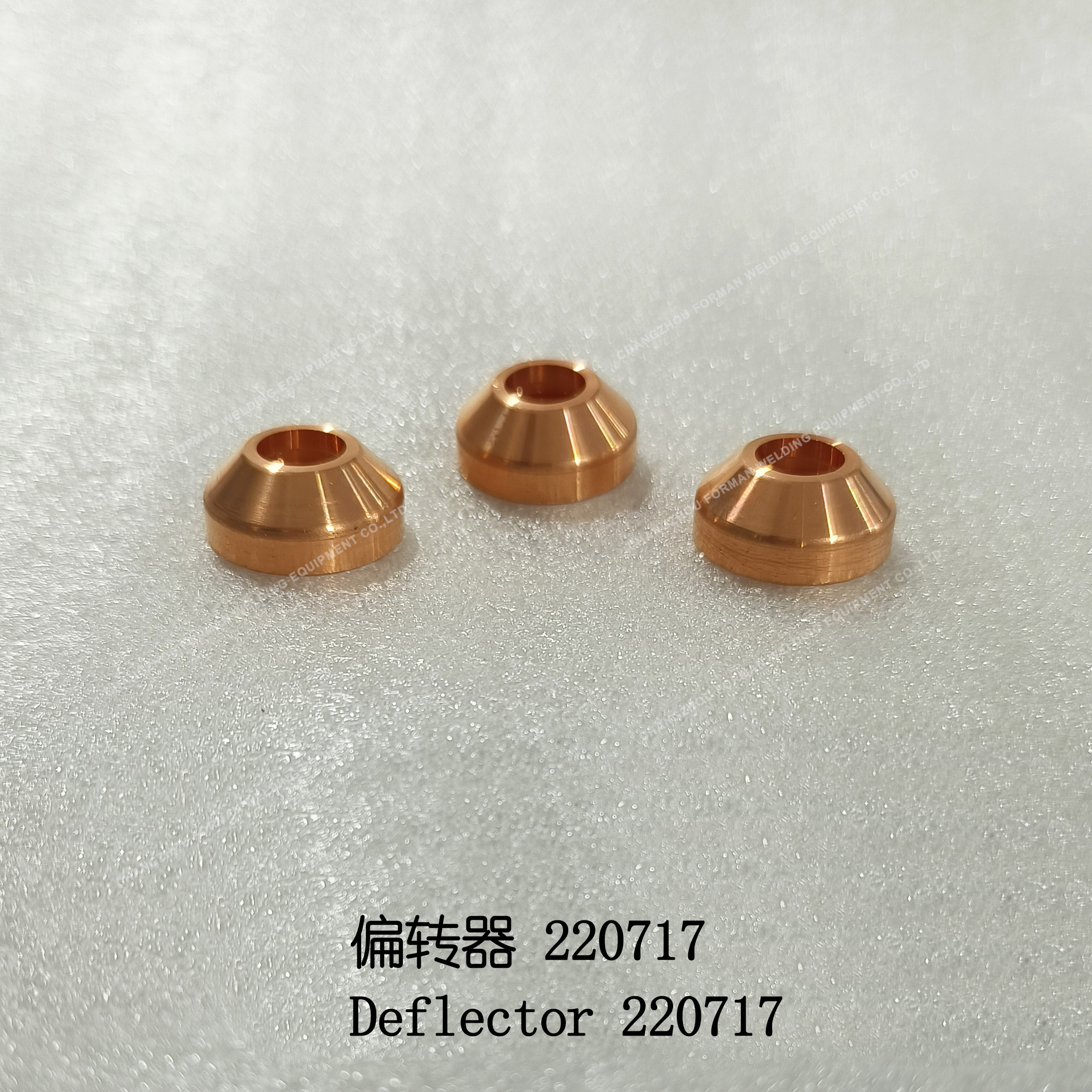 Hypertherm 220717 для PMX 30 45