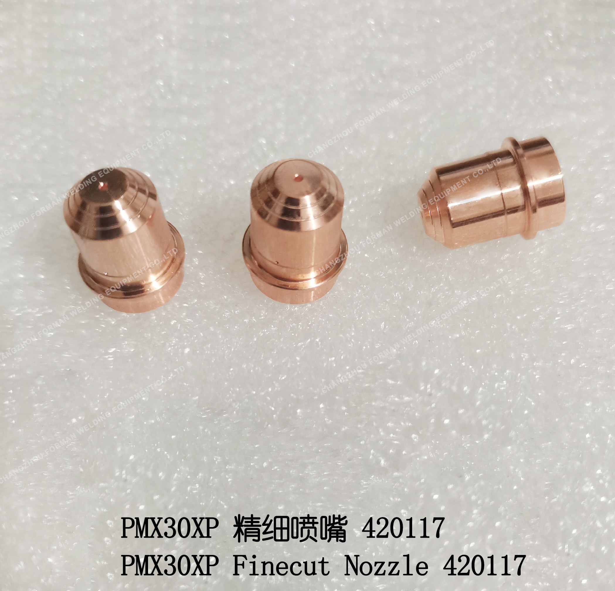 420117 喷嘴 xq