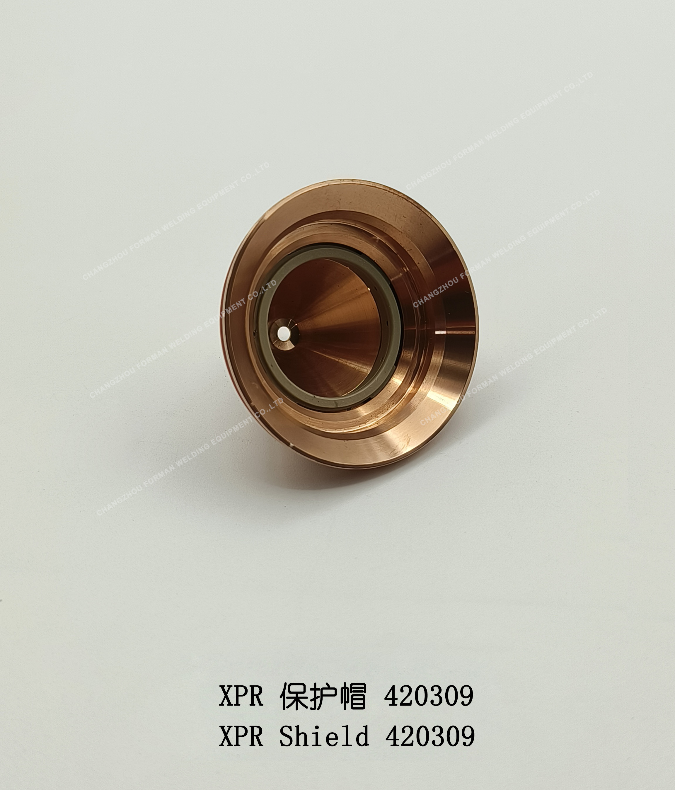 保护帽420309=10xq
