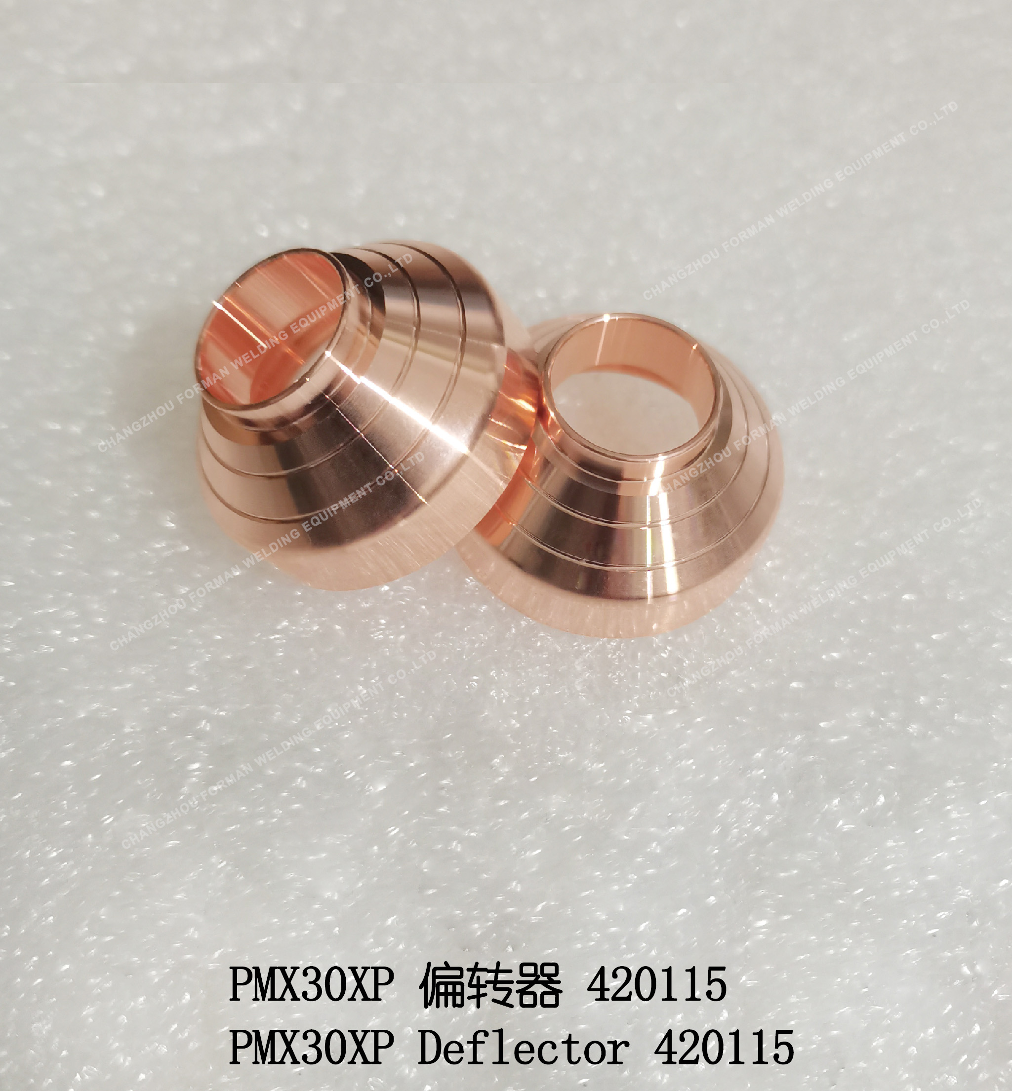 420115 偏转器 XQ 