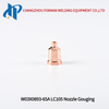KP2845-9 / W03X0893-65A Наконечник сопла для плазменной строжки, подходящий для горелки Lincoln Electric LC105 / LC105m